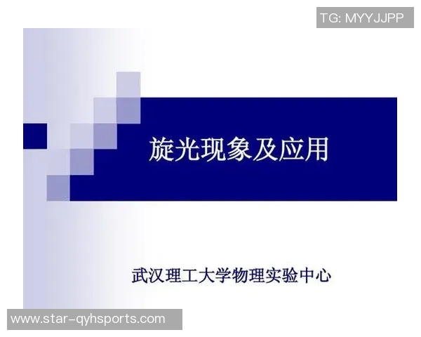 武汉羽毛球队整体压制战术解析与实战应用探讨实时数据